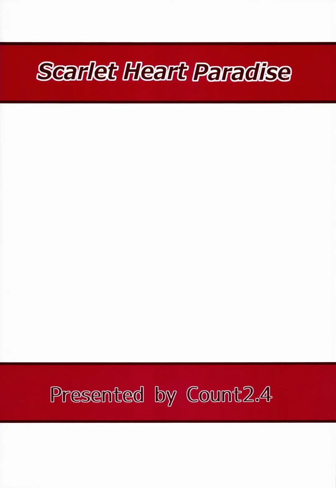 [Nishi] Scarlet Heart Paradise Fhentai - Page 25