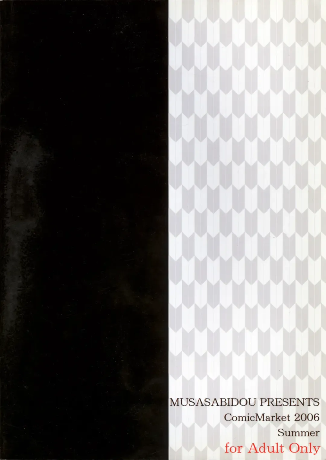 [Bakuchin] Moushu Fhentai - Page 26