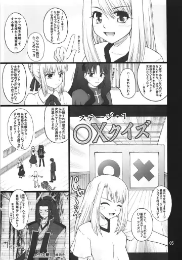 [Goyac] Fuuun Sakura-jou -Zenpen- Fhentai.net - Page 4