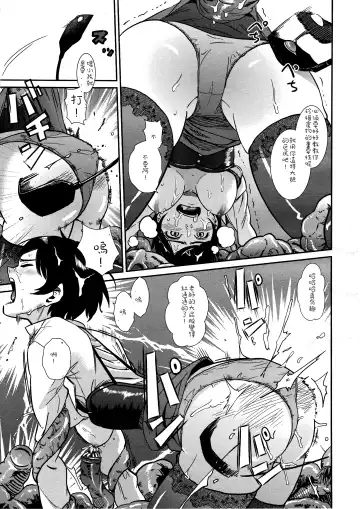 [Hana Hook] Sennyuu Onna Kyoushi Yui Fhentai - Page 11