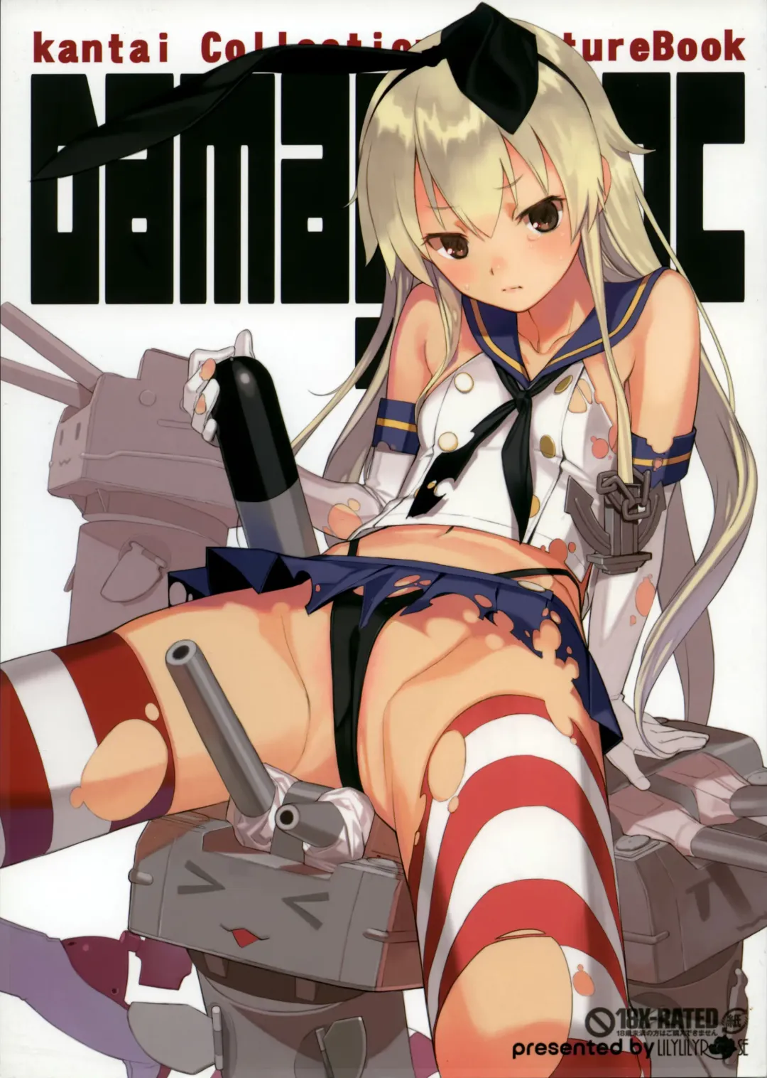 [Mibu Natsuki] DAMAGEinc Fhentai - Page 1