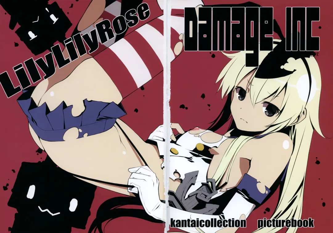 [Mibu Natsuki] DAMAGEinc Fhentai - Page 3