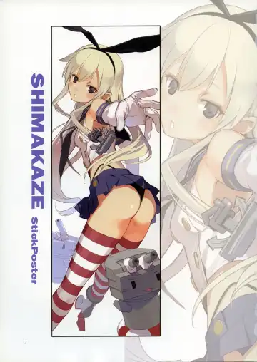 [Mibu Natsuki] DAMAGEinc Fhentai - Page 17