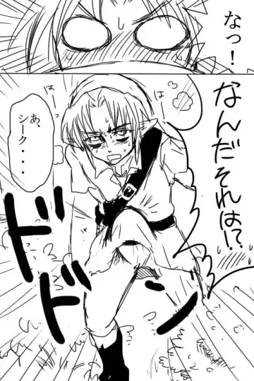 [Wasabi] Link to Zelda ga Jun Ai Ecchi suru Manga Fhentai.net - Page 3