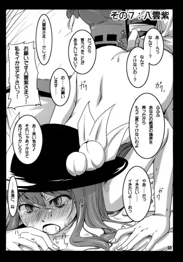 [Natsumi Akira] Tenshi ni Oshioki! Fhentai - Page 9