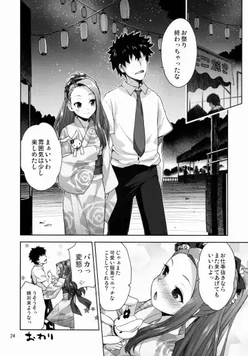 [Shirane Taito] Iorin no Natsumatsuri Fhentai.net - Page 25