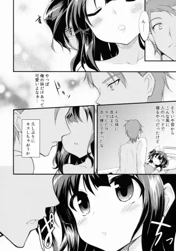 [Ippon] Offpaco Siyo? Fhentai - Page 3