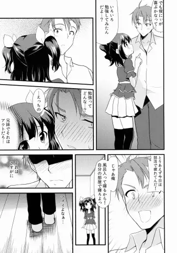 [Ippon] Offpaco Siyo? Fhentai - Page 6