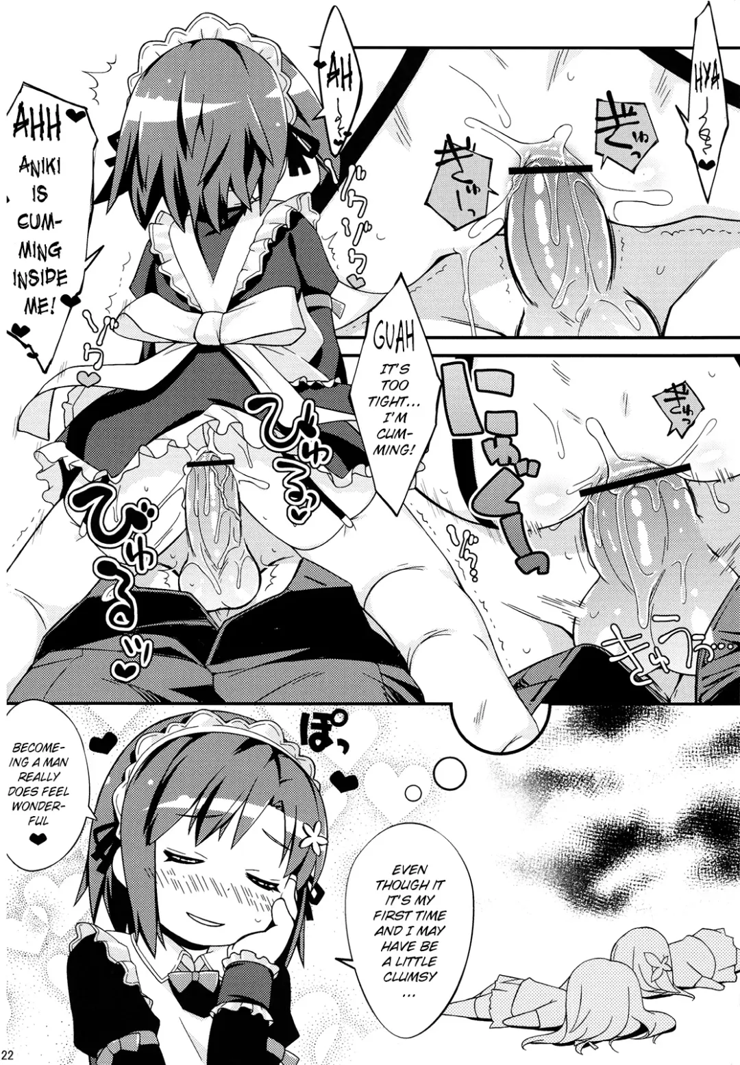 [Ujiie Moku] Imouto-tachi wa Oshiri ga Setsunai | My Little Sister's Ass is Demanding Fhentai - Page 21