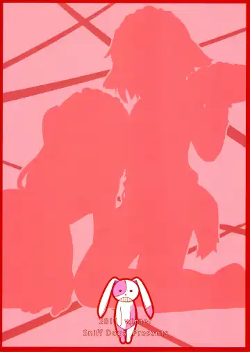 [Ujiie Moku] Imouto-tachi wa Oshiri ga Setsunai | My Little Sister's Ass is Demanding Fhentai - Page 22