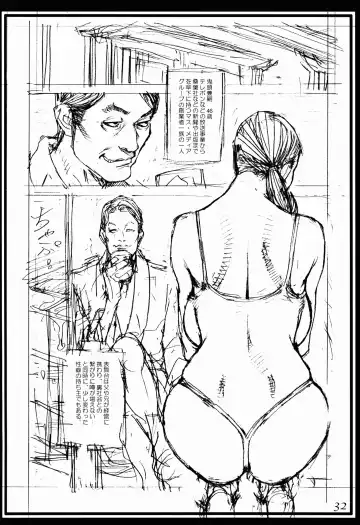 [Izayoi Seishin] Izayoi Fhentai - Page 31