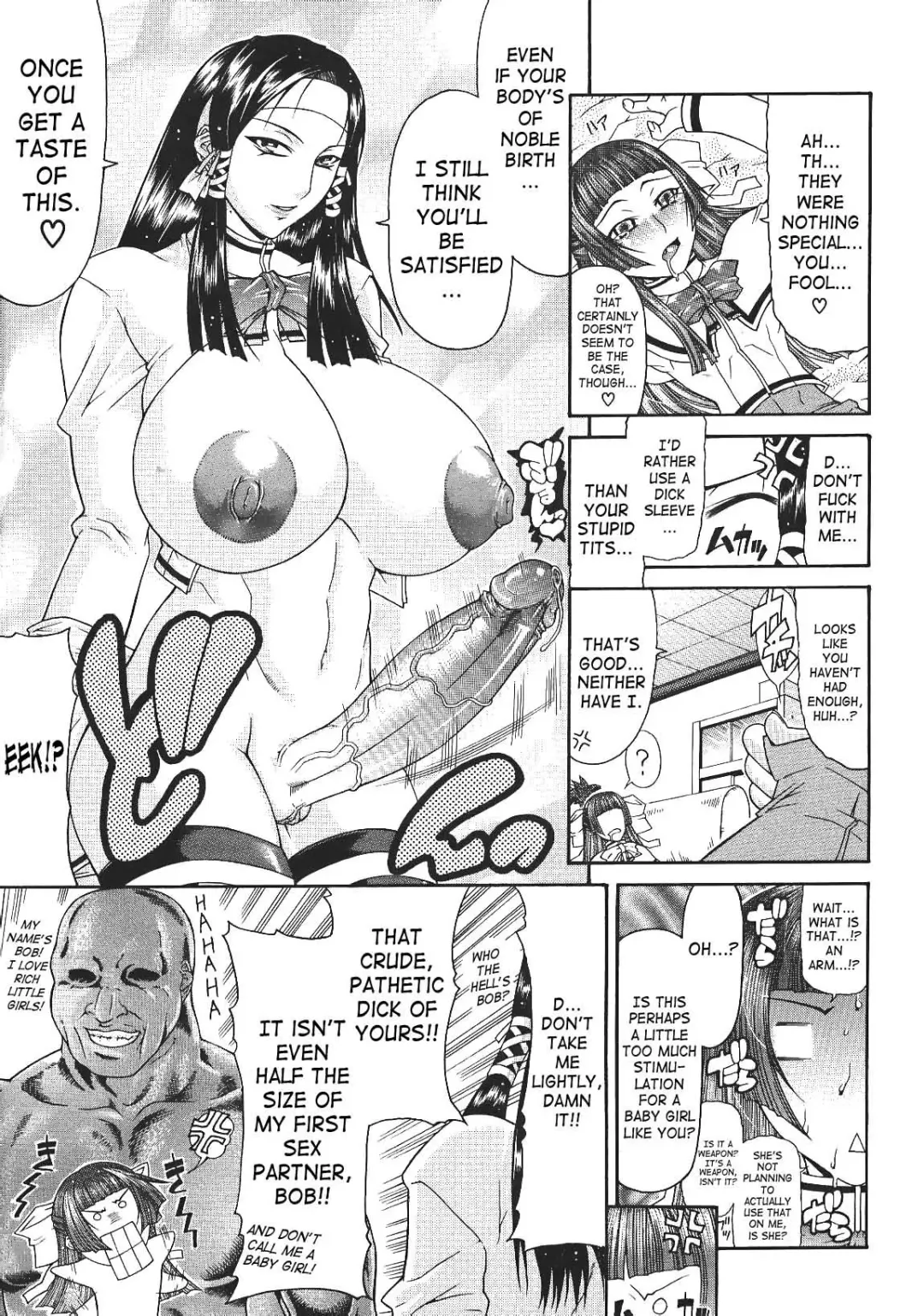 Ojou-sama - English (decensored) Fhentai - Page 15