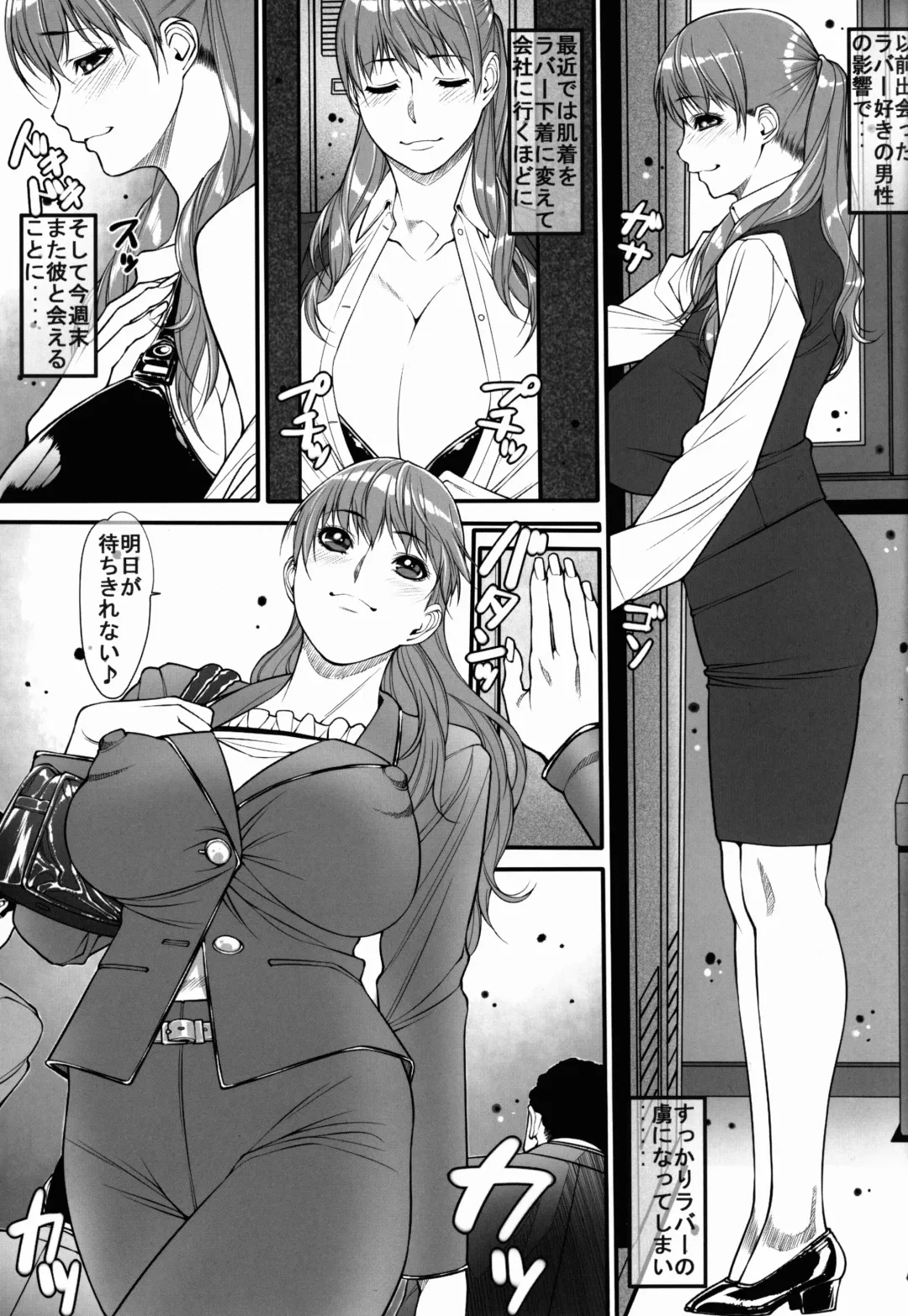 [Kuroishi Ringo] Kuroishi Ringo Request Doujinshi Ichi Fhentai - Page 21