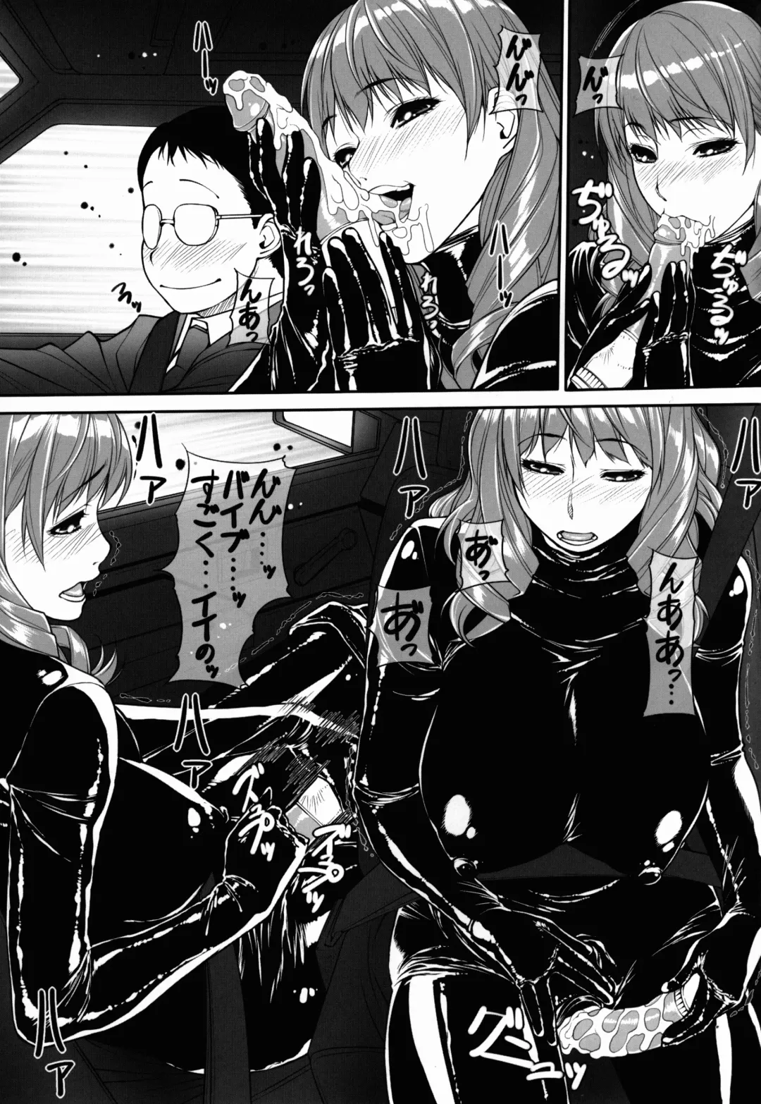 [Kuroishi Ringo] Kuroishi Ringo Request Doujinshi Ichi Fhentai - Page 25