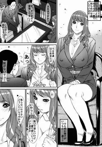 [Kuroishi Ringo] Kuroishi Ringo Request Doujinshi Ichi Fhentai.net - Page 10