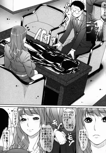 [Kuroishi Ringo] Kuroishi Ringo Request Doujinshi Ichi Fhentai.net - Page 11