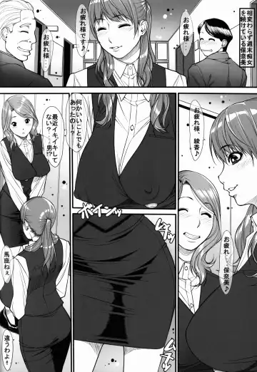 [Kuroishi Ringo] Kuroishi Ringo Request Doujinshi Ichi Fhentai.net - Page 20