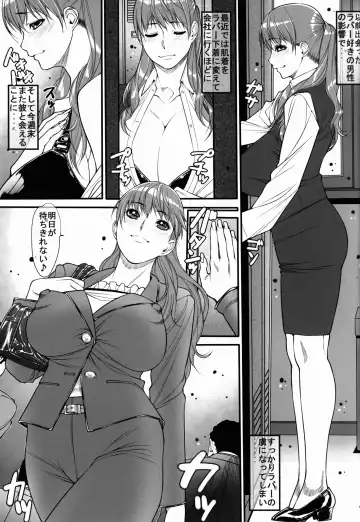 [Kuroishi Ringo] Kuroishi Ringo Request Doujinshi Ichi Fhentai.net - Page 21