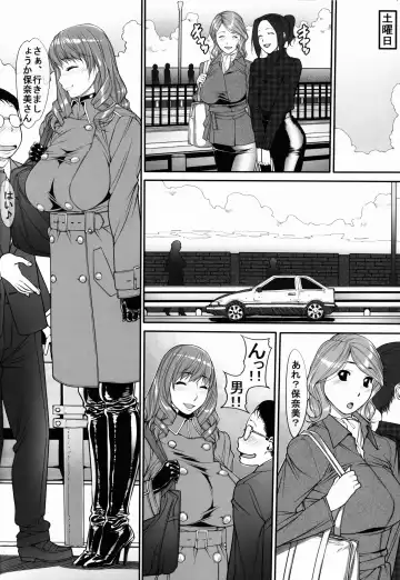 [Kuroishi Ringo] Kuroishi Ringo Request Doujinshi Ichi Fhentai.net - Page 22