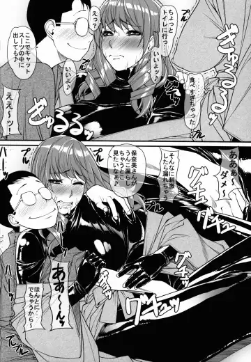 [Kuroishi Ringo] Kuroishi Ringo Request Doujinshi Ichi Fhentai.net - Page 32