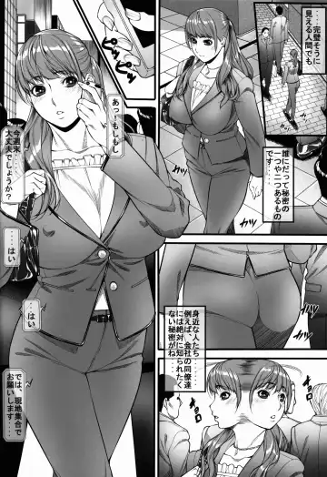 [Kuroishi Ringo] Kuroishi Ringo Request Doujinshi Ichi Fhentai.net - Page 4