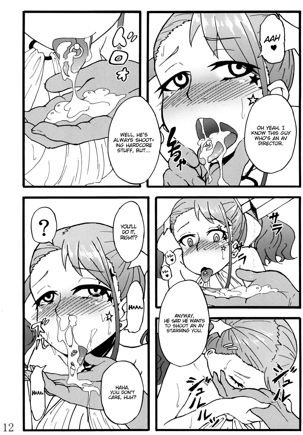 [Rasson] Anal Juukou Daraku Fhentai.net - Page 11