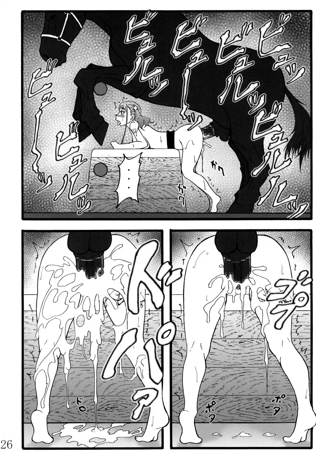 [Rasson] Anal Juukou Daraku Fhentai.net - Page 25