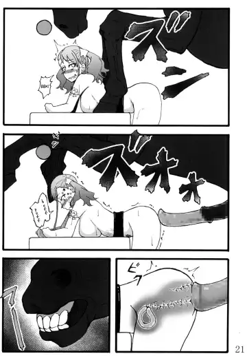 [Rasson] Anal Juukou Daraku Fhentai.net - Page 20