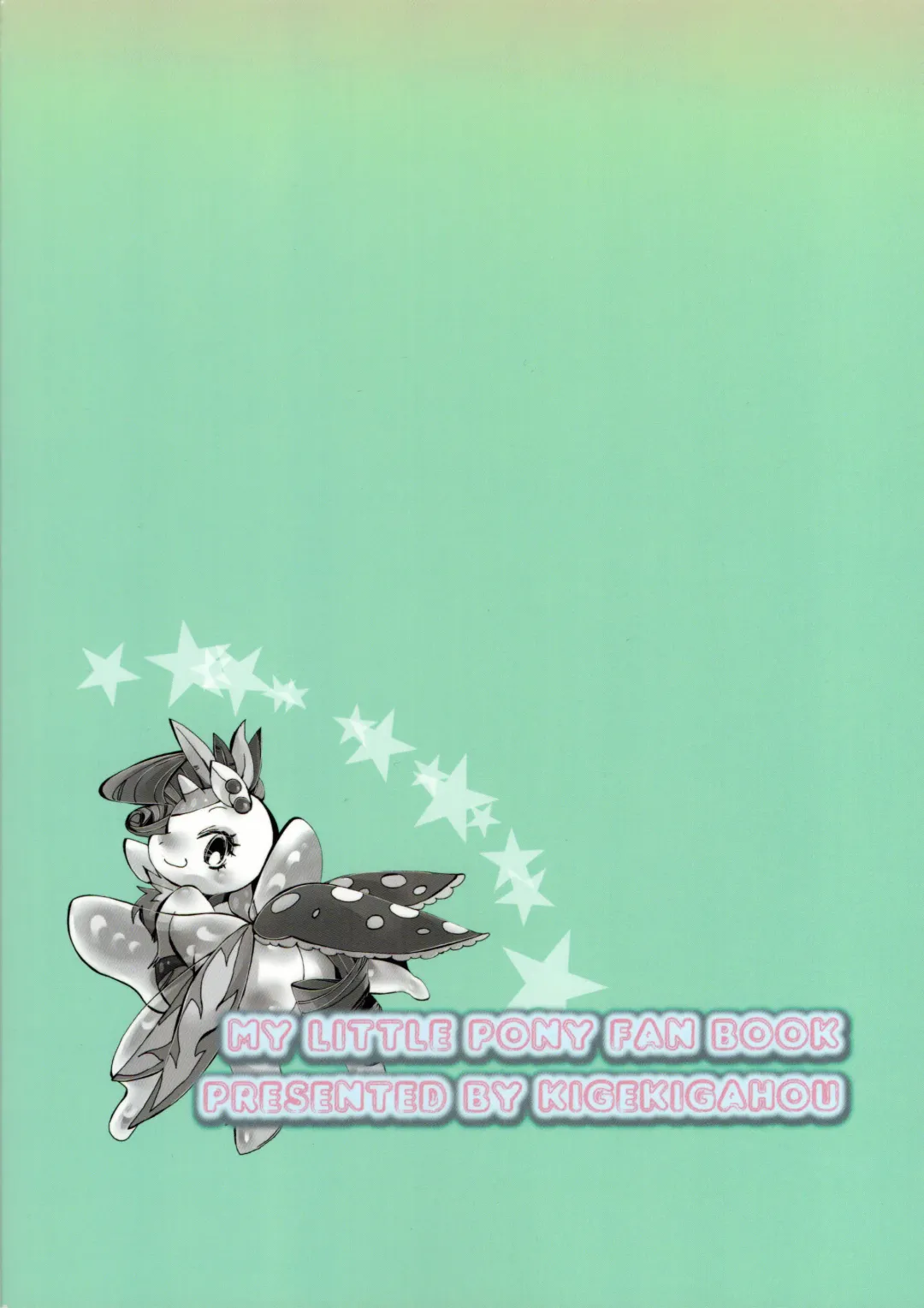 [Sugai] Mochimochi Oniku☆rity Fhentai - Page 38