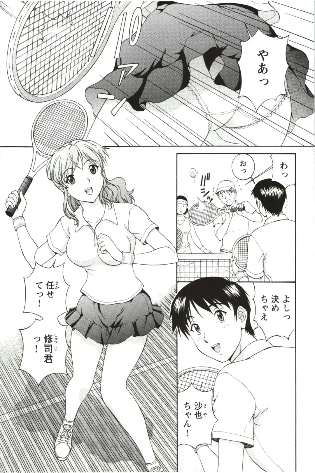 [Tenyo - Tenyou] Sono Mama Naka de... Fhentai.net - Page 29