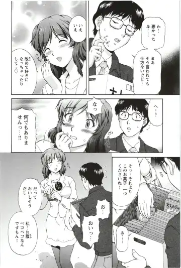 [Tenyo - Tenyou] Sono Mama Naka de... Fhentai.net - Page 126