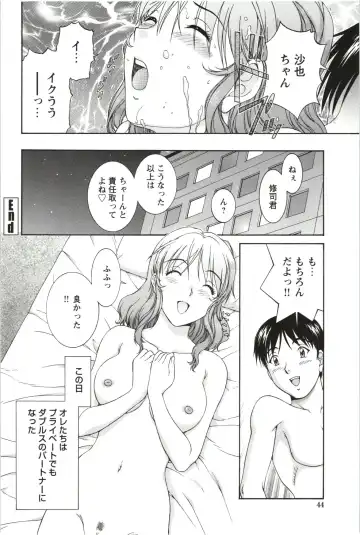 [Tenyo - Tenyou] Sono Mama Naka de... Fhentai.net - Page 46