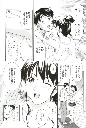 [Tenyo - Tenyou] Sono Mama Naka de... Fhentai.net - Page 48