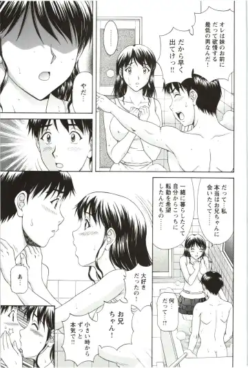 [Tenyo - Tenyou] Sono Mama Naka de... Fhentai.net - Page 53