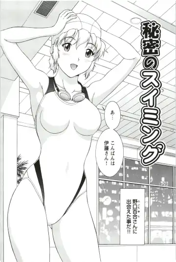 [Tenyo - Tenyou] Sono Mama Naka de... Fhentai.net - Page 66