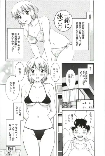 [Tenyo - Tenyou] Sono Mama Naka de... Fhentai.net - Page 84