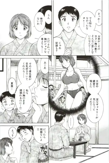 [Tenyo - Tenyou] Sono Mama Naka de... Fhentai.net - Page 93