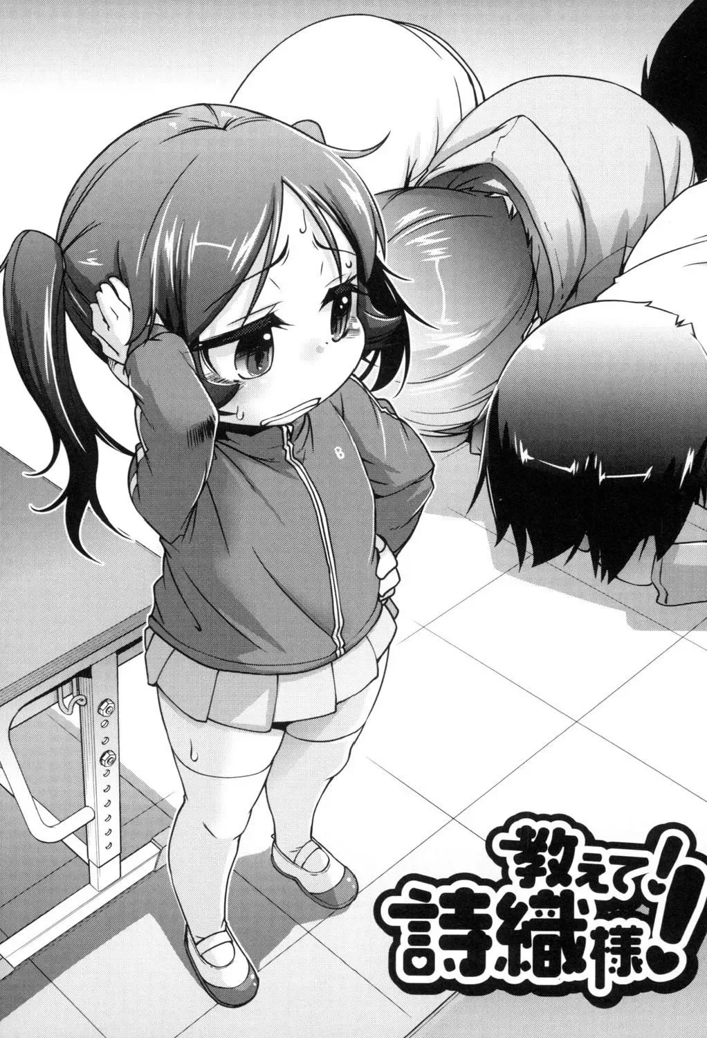 [Tetsu] Kodomox Fhentai - Page 54