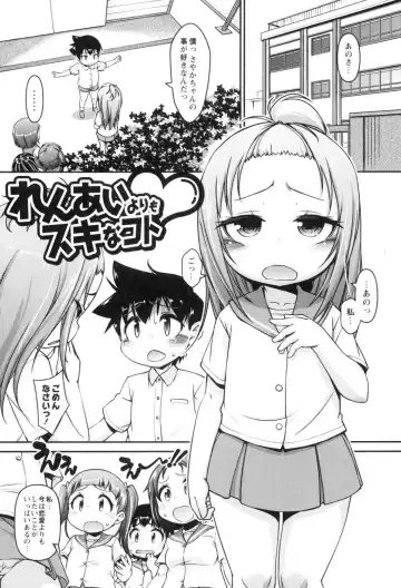 [Tetsu] Kodomox Fhentai - Page 100