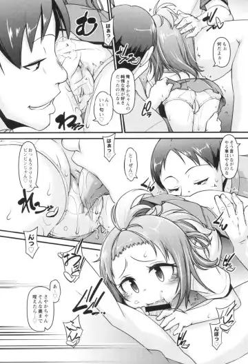 [Tetsu] Kodomox Fhentai - Page 107