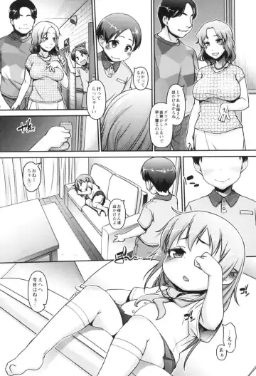 [Tetsu] Kodomox Fhentai - Page 121