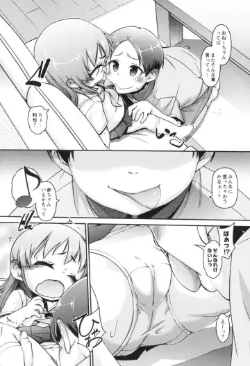 [Tetsu] Kodomox Fhentai - Page 123