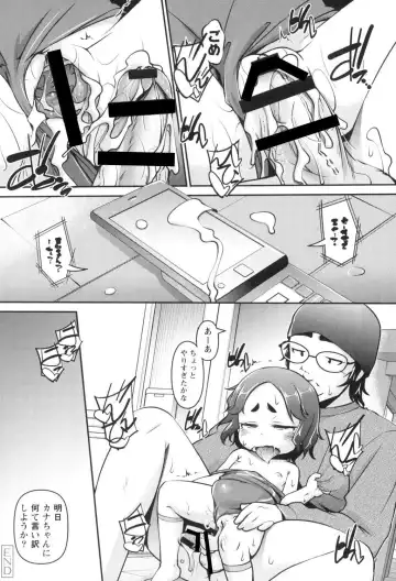 [Tetsu] Kodomox Fhentai - Page 175