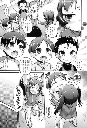 [Tetsu] Kodomox Fhentai - Page 56