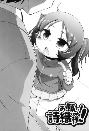 [Tetsu] Kodomox Fhentai - Page 74