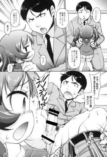 [Tetsu] Kodomox Fhentai - Page 76