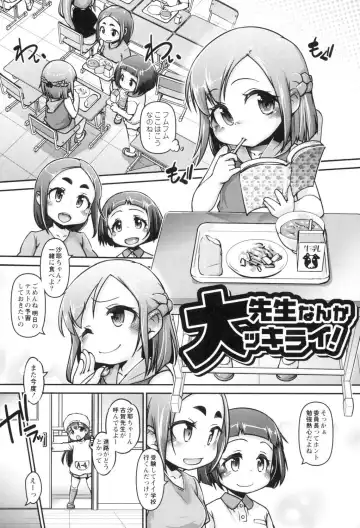 [Tetsu] Kodomox Fhentai - Page 84