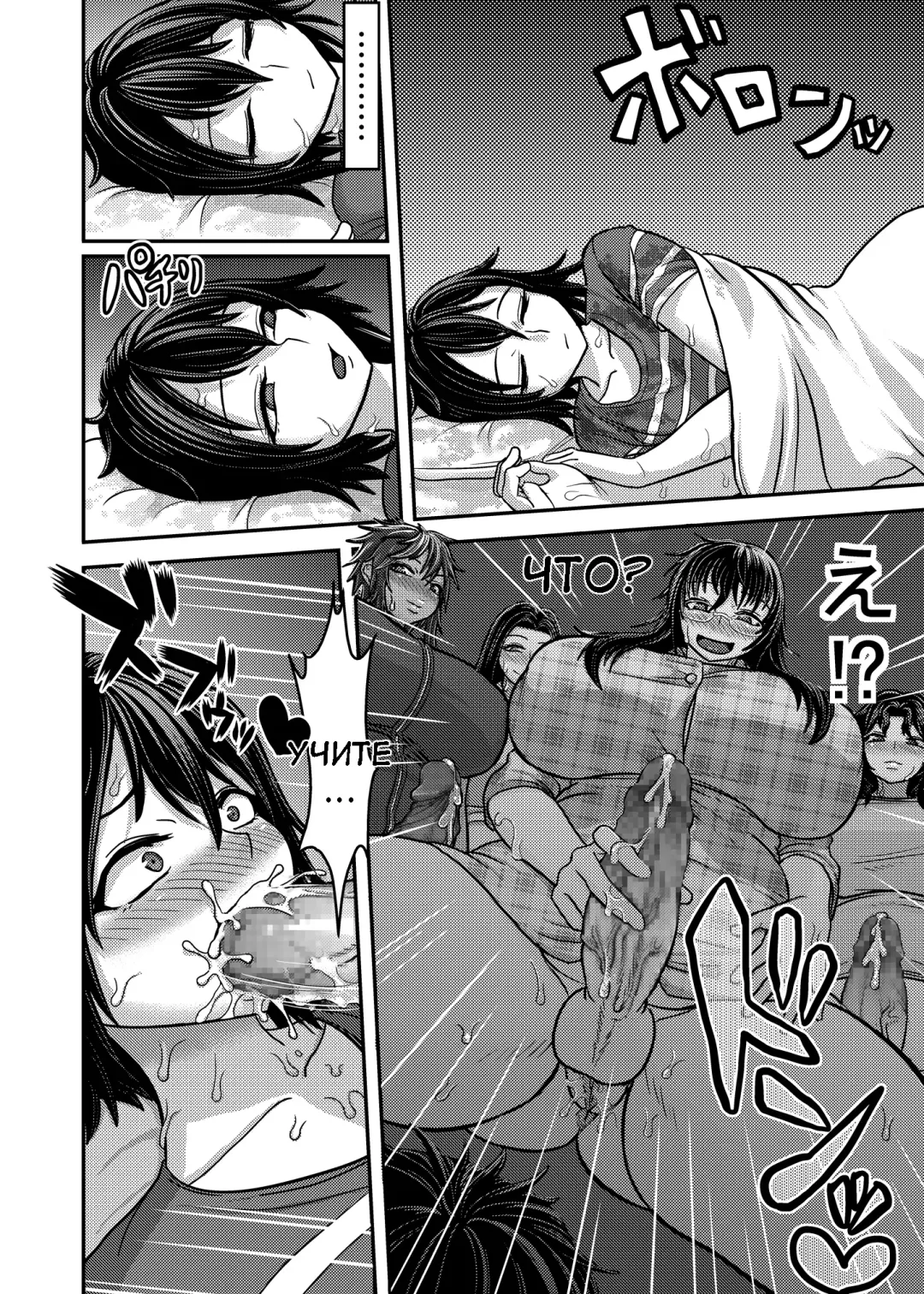 [Herohero Tom] [Herohero Hospital Fhentai - Page 33