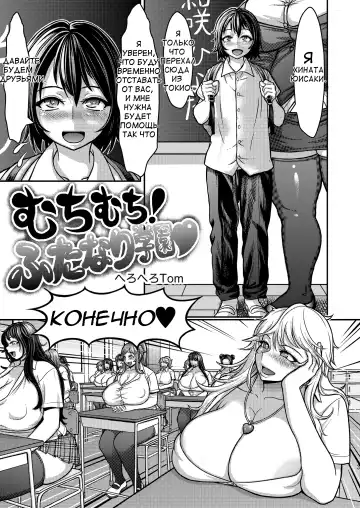 [Herohero Tom] [Herohero Hospital Fhentai - Page 2