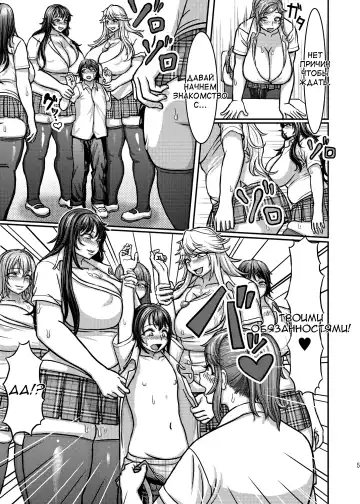 [Herohero Tom] [Herohero Hospital Fhentai - Page 4